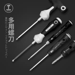 Greenforest dual-purpose screwdriver/small screwdriver dual-purpose tool multi-function Phillips flat-blade screwdriver double-head screwdriver