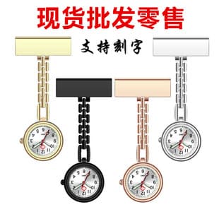 Engraving Nurse Table Metal Brand Nurse Table One Character Brand Doctor Chest Table T-shaped Metal Table Luminous Student Table