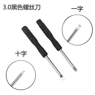 3MM Phillips Screwdriver Black Shank SMall Screwdriver Slotted Screwdriver M3 Black Screwdriver Mini Screwdriver