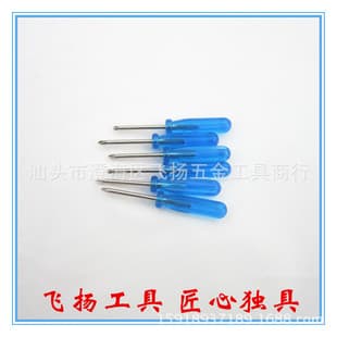 Toy Screwdriver, Digital Cigarette Screwdriver, Pedometer, Small Screwdriver, Transparent Cross 2.0 Screwdriver