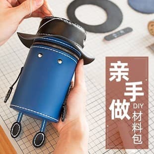 Handmade Bag TikTok Hand-sewn Bag diy Material Bag Homemade Little Man New Women's Crossbody Hat Shoulder Bag