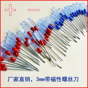 Small Cross Screwdriver Crystal Transparent 3mm Small Screwdriver Ten Slotted Toy Computer Hard Drive Delivery
