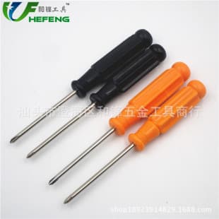 Toy Delivery Small Screwdriver Screwdriver 2.5MM Cross Screwdriver Mobile Phone Disassembly Screwdriver