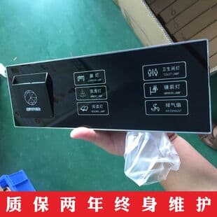 Touch switch wall touch switch switch hotel touch switch quality assurance
