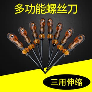 Factory wholesale telescopic multi-function screwdriver 4 PCT 5 PCT 6 PCT screwdriver Crystal screwdriver Phillips screwdriver