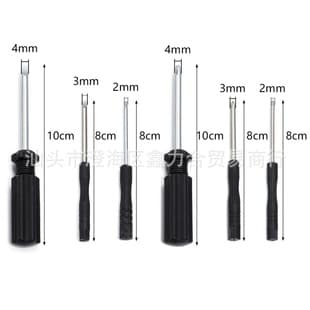 2.034.05.0mm Cross-Shaped Mini Crystal Screwdriver Gift Screwdriver Hardware Tool Disassembly Machine