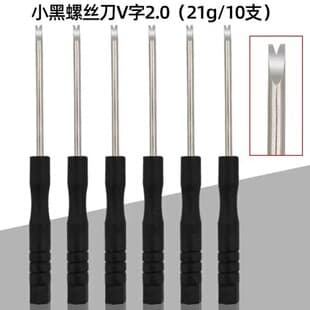 V-Shaped Mini Screwdriver Watch Disassembler, Watch Band Remover, Spring Bar Remover, Fork-Shaped Screwdriver Small Tool