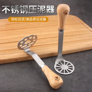 Japanese-style mashed potato press mud device household baby baby food supplement stainless steel egg press mashing device