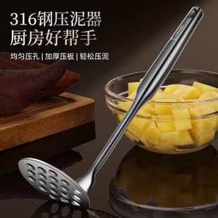 Potato Masher Stainless Steel Household Purple Sweet Potato Masher Baby Food Supplement Tool Wholesale Amazon