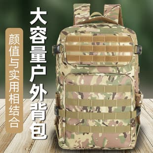 Large Capacity Tactical Backpack Outdoor Camouflage Bag Casual Camping Hiking Bag Mountaineering Bag Training Backpack