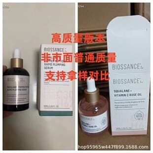 Biossance Rose Essential Oil 30ml Blue Copper Peptide 50ml Facial Essence Oil