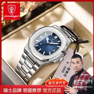 Swiss brand new waterproof ultra-thin men's watch calendar quartz watch live foreign trade explosions a generation of hair