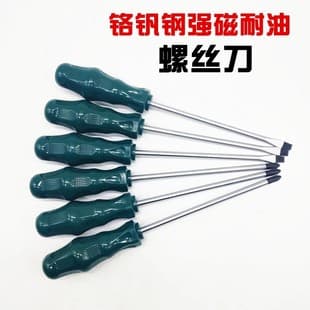 Industrial-Grade Phillips and Flathead Screwdriver for Home Use with Magnetic Screwdriver, Small Torx Screwdriver, Strong Magnetic Hard