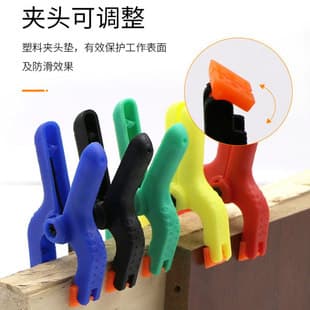 Blue cross-border 2 inch color mini plastic a clip photographic cloth clip woodworking tools fixed spring clip accessories