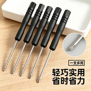 Mini Screwdriver for Home Repairs, Disassembly of Glasses, Torx Flat-Head Small Screwdriver, Electronic Disassembly Tool