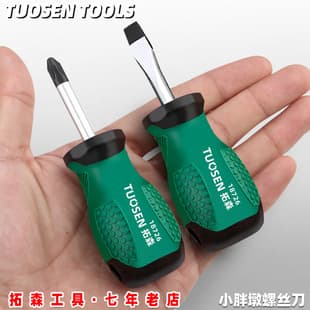 Tuosen Mini Cross Screwdriver with Magnetic Screwdriver Retractable Dual-Purpose Screwdriver Household Short Slotted Screwdriver