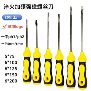 Gourd-Shaped Handle Strong Magnetic Phillips Screwdriver Tool, Customizable with Logo Printing, Chrome Vanadium Steel Small Screwdriver