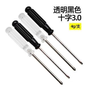 Cross 3.0mm Mini Crystal Small Screwdriver Transparent Black with Magnetic Small Appliance Distribution Screwdriver Disassembly Tool