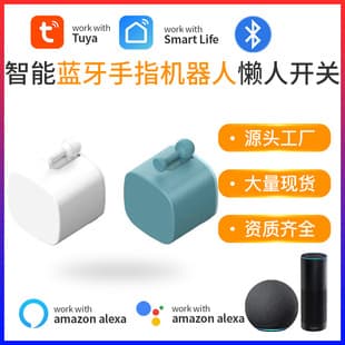 Graffiti Smart Home Bluetooth Finger Robot Switch Automatic Button Remote Wireless Timing Remote Control Switch