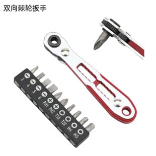 Mini slotted ratchet wrench 36 teeth two-way turning right angle wrench narrow space maintenance batch head