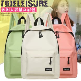 Schoolbag Women's Japanese-style Simple All-match Campus Backpack Korean-style Ins College-style Backpack for Male Students Casual Women's Bag