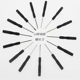 Mini screwdriver Phillips 2.0 3.0mm screwdriver set batch toy distribution tool disassembly worker