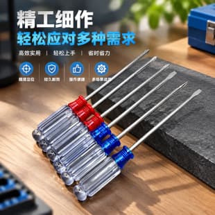 Mini crystal handle screwdriver, cross-head and flat-head dual-purpose screwdriver, for mobile phone repair, household disassembly and assembly tools, wholesale