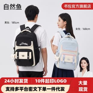 New Style Backpack for Junior High School Girls, Third to Sixth Grade Primary School Students, Girls' Fashionable Lightweight Large-Capacity Backpack
