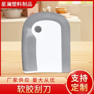 Cross-Border Kitchen Integrated Soft Rubber Scraper Tableware Cleaning Scraper Degreasing Scraper Cleaning Brush Dinner Plate Scraper Cleaning Brush