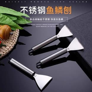 Stainless Steel Fish Scale Planer Kitchen Household Scaler Manual Fishing Knife Kitchen Scaling Gadget