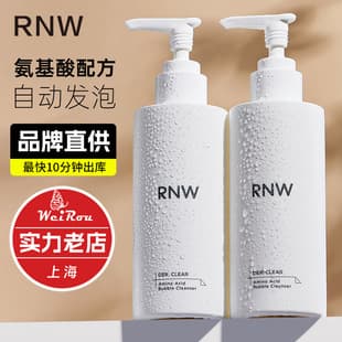 Rnw Facial Cleanser Ruwei Amino Acid Foaming Cleanser Md Mousse Facial Cleanser Rejuvenating, Moisturizing and Softening
