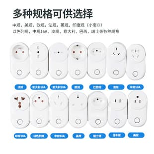 Wholesale remote control switch multi-control light on artifact pump water garbage processor global multi-country wireless remote control socket