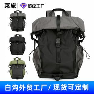 Sports Outdoor Mountaineering and Cycling Backpack, Foldable Roll-Top Backpack, Men's Functional Travel Bag, Men's Outdoor Backpack