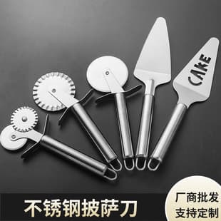 Factory Direct Stainless Steel Single Wheel Pizza Cutter Pizza Shovel Roller Pizza Cutter Curved Wheel Double Wheel Pizza Cutter Cake Shovel