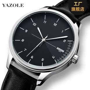 YAZOLE502 Yacholun Micro Supply Men's Watch Waterproof Quartz Watch Men's Business Fashion Watch