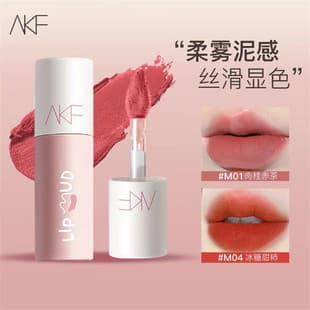 Akf Lip Mud Lip Glaze Whitening Lipstick Affordable Student Autumn and Winter Niche Brand Lipstick Lip Gloss Mist Lip Makeup Multi-Color