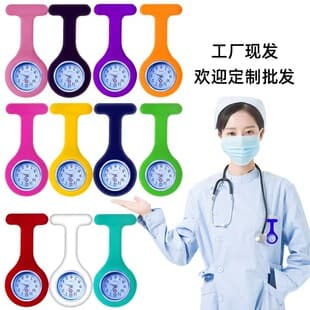 New Foreign Trade Silicone Nurse Watch, Chest Watch, Pin Watch, Pocket Watch, Wristwatch, Student Watch, Customizable Logo, Gift Wholesale