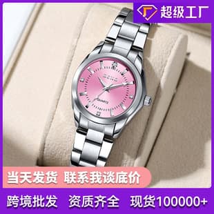 Southeast Asia foreign trade explosions ladies watch quartz movement waterproof watch wholesale student watch women a generation of hair