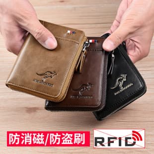 Anti-Theft Card Holder, Anti-Degaussing Wallet, Men's Wallet, Ticket Holder, Multi-Card Slot Id Holder