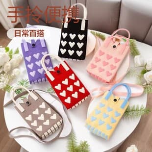 2026 Spring New Style Woven Cartoon Phone Bag Women's Crossbody Bag Vertical Square Polyester Small Bag for Daily Use