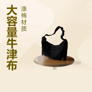 Oxford Cloth Crossbody Bag for Women 2026 New Casual Shoulder Bag for Students Commuting Dumpling Bag Factory Versatile