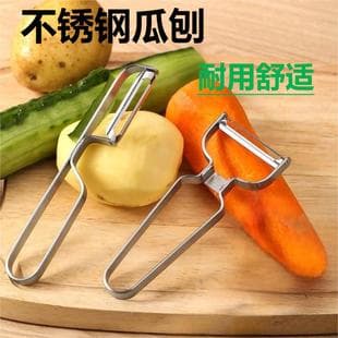 Multifunctional Stainless Steel Peeling Knife Household Kitchen Gadgets Melon and Fruit Peeler Fruit Peeling Knife Trade Wholesale