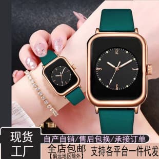 New Internet Celebrity Cross-Border Alloy Watch Simple Silicone Xiao Green Watch Men's and Women's Quartz Watch Fashion Couple Digital Watch Source