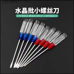 Manufacturer Wholesale Crystal Two-Color Transparent Handle Screwdriver, Flat-Head and Cross-Head Mini Two-Color Crystal Red and Blue Screwdriver