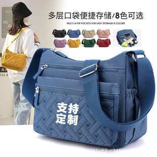 New Women's Bag Nylon Crossbody Bag Lightweight Large Capacity Embroidery Thread Shoulder Bag Multifunctional Middle-Aged Mother Bag