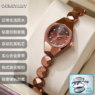 New Waterproof Quartz Watch for Women Wholesale Niche Light Luxury Student Exquisite Bracelet Watch Cross-Border Internet Celebrity Women's Watch