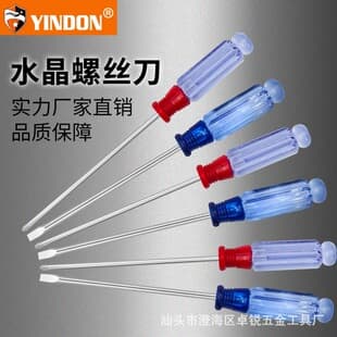 Magnetic Crystal Handle Phillips and Flathead Screwdriver for Home Use, Mini Sewing Machine, Toy Disassembly, 3X75 Small Screwdriver