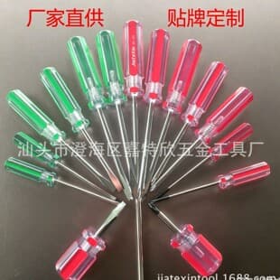 Manufacturer Wholesale Crystal Colored Screwdrivers, High Hardness Magnetic Flathead and Phillips Dual-Purpose Small Screwdrivers