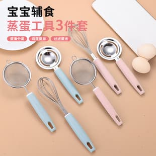 Kitchen Gadgets 304 Stainless Steel Egg Beater Manual Egg White Separator Baby Food Mixer Filter Sieve