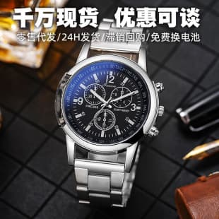Manufacturer Direct Sales Niche Stainless Steel Foreign Trade Men's Watches Wholesale Cross-Border Fashion Gift Quartz Watches for Men